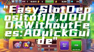 "Easy Slot Deposit of 10,000 IDR Without Fees: A Quick Guide"