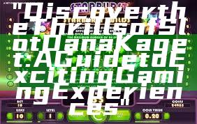 "Discover the Thrills of Slot Dana Kaget: A Guide to Exciting Gaming Experiences"