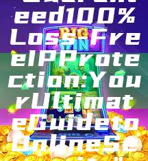 "Guaranteed 100% Loss-Free IP Protection: Your Ultimate Guide to Online Security"